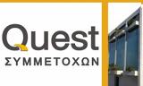 Κινήσεις, Quest,kiniseis, Quest