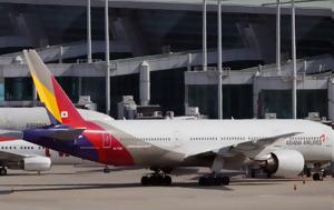 Αεροπλάνο, Asiana Airlines, aeroplano, Asiana Airlines