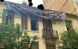 Θεσσαλονίκη, Κατέλαβαν, Βαλαωρίτου ΦΩΤΟ + VIDEO,thessaloniki, katelavan, valaoritou foto + VIDEO