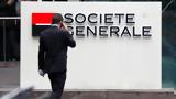 Societe Generale, Επενδυτική, 20 Οκτωβρίου, 1 Δεκεμβρίου,Societe Generale, ependytiki, 20 oktovriou, 1 dekemvriou