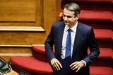 Economist, Έλληνες, Μητσοτάκης,Economist, ellines, mitsotakis