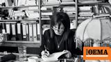 Έρση Σωτηροπούλου,ersi sotiropoulou