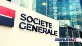 Societe Generale, Ανάκτηση, Ελλάδα, ΝΔ -, -κλειδιά,Societe Generale, anaktisi, ellada, nd -, -kleidia