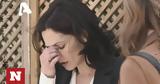 Σασμός Spoiler 265, Βασιλική,sasmos Spoiler 265, vasiliki