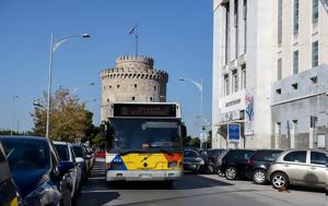 Θεσσαλονίκη, Άστεγος, thessaloniki, astegos