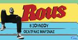 Rous, Θεατράκι Μαρίνας,Rous, theatraki marinas