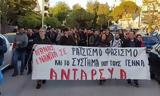 ΑΝΤΑΡΣΥΑ Ηρακλείου Αττικής, Έξω,antarsya irakleiou attikis, exo