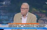 Βίτσας, ΣΥΡΙΖΑ,vitsas, syriza