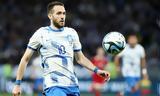Εθνική Ελλάδας, Πογέτ, Κώστα Φορτούνη,ethniki elladas, poget, kosta fortouni