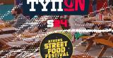 Συνέντευξη, Επισκεφθήκαμε, Athens Street Food Festival 2023,synentefxi, episkefthikame, Athens Street Food Festival 2023