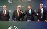 Παράδοση -, ΥΠΕΝ,paradosi -, ypen
