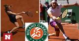 Roland Garros, Τσιτσιπά, Σάκκαρη,Roland Garros, tsitsipa, sakkari