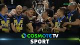 ΑΕΚ – ΠΑΟΚ 2-0, Δείτε,aek – paok 2-0, deite