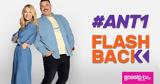 ANT1 Flashback, Πρεμιέρα, Ηλιάκη - Ράπτη,ANT1 Flashback, premiera, iliaki - rapti