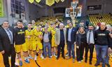 Δήμος Αμαρουσίου, ΓΣΑ, Basket League,dimos amarousiou, gsa, Basket League