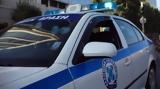 Συναγερμός, 17χρονης, Εύβοια,synagermos, 17chronis, evvoia