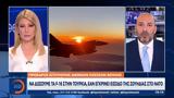 Ρεπουμπλικάνος, Ναι, F-16, Σουηδίας, ΝΑΤΟ,repoublikanos, nai, F-16, souidias, nato