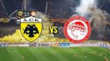 ΑΕΚ, Ολυμπιακός,aek, olybiakos