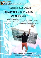 Beach Volley - Τουρνουά Ανδρών, KONAN Sand Sports,Beach Volley - tournoua andron, KONAN Sand Sports