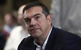 Α Πειραιώς, Τσίπρας,a peiraios, tsipras