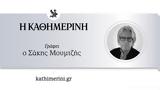 Θεσσαλονίκης,thessalonikis