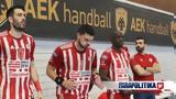 Handball Premier Ολυμπιακός - ΑΕΚ 27-25, Ισοφάρισε, 5ος, ΟΑΚΑ,Handball Premier olybiakos - aek 27-25, isofarise, 5os, oaka