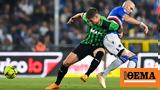 Serie A, Βαθμός, Σαμπντόρια 2-2, Σασουόλο - Δείτε,Serie A, vathmos, sabntoria 2-2, sasouolo - deite