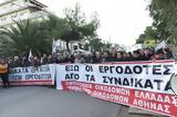 ΣΥΡΙΖΑ - ΠΑΣΟΚ, ΣΥΝΔΙΚΑΛΙΣΤΙΚΟ ΚΙΝΗΜΑ,syriza - pasok, syndikalistiko kinima