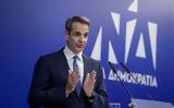 Εκλογές 2023, Πειραιώς – Φροντιστήρια,ekloges 2023, peiraios – frontistiria