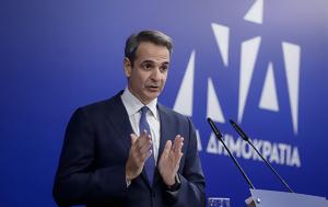 Εκλογές 2023, Πειραιώς – Φροντιστήρια, ekloges 2023, peiraios – frontistiria