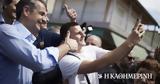 Εκλογές 2023 – Ν Δ, Προτεραιότητα, Βόρεια Ελλάδα,ekloges 2023 – n d, proteraiotita, voreia ellada