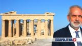 Ιωάννης Σαρμάς, Ακρόπολη, Υπηρεσιακός Πρωθυπουργός,ioannis sarmas, akropoli, ypiresiakos prothypourgos