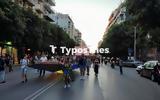 Θεσσαλονίκη, Σήμερα, Pride,thessaloniki, simera, Pride