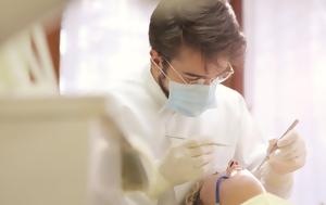Dentist Pass, Μέσω, Taxisnet, Dentist Pass, meso, Taxisnet