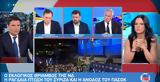 Εκλογές 2023-Βορίδης, Εάν,ekloges 2023-voridis, ean