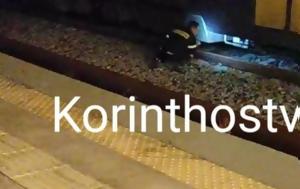 Κόρινθος, 30χρονος, Προαστιακό, korinthos, 30chronos, proastiako