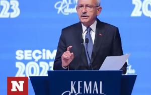 Εκλογές Τουρκία - Κιλιτσντάρογλου, Έκλεψαν, ekloges tourkia - kilitsntaroglou, eklepsan
