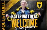 ΑΕΚ, Κατερίνα Γιώτα,aek, katerina giota