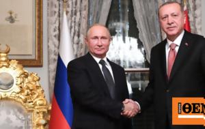 Turkey, – Analysis
