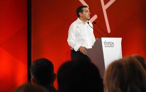 Πρόσωπα, Εκλογική Επιτροπή, prosopa, eklogiki epitropi
