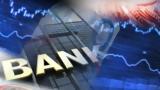 Συνταγή, Bank Run,syntagi, Bank Run