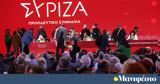 Εκλογική, ΣΥΡΙΖΑ -, Πόπη, Θρασκιά,eklogiki, syriza -, popi, thraskia