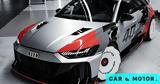 Αυτό, Audi RS6 GTO,afto, Audi RS6 GTO