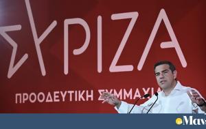 Συμμαχία Τσίπρα, Ζωή, Γιάνη, Μητσοτάκη, symmachia tsipra, zoi, giani, mitsotaki