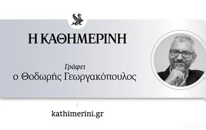 Μια βραδιά στις εκλογές