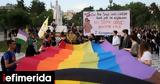 Πορεία, 7ο Thessaloniki Pride, Χρώματα, [εικόνες,poreia, 7o Thessaloniki Pride, chromata, [eikones