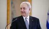 ΥΠΕΞ, Τηλεφωνική, Κασκαρέλη, Τσαβούσογλου,ypex, tilefoniki, kaskareli, tsavousoglou