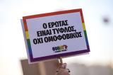 Thessaloniki Pride 2023, Χρώματα,Thessaloniki Pride 2023, chromata