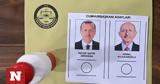 Εκλογές Τουρκία, Άνοιξαν, Ερντογάν – Κιλιτσντάρογλου,ekloges tourkia, anoixan, erntogan – kilitsntaroglou