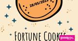 Σπάσε, Fortune Cookie, 2805,spase, Fortune Cookie, 2805